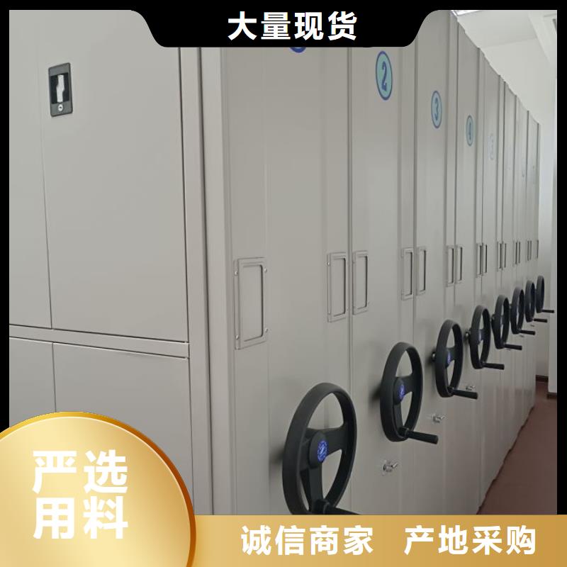 产品图片【鑫康】档案库房密集架
