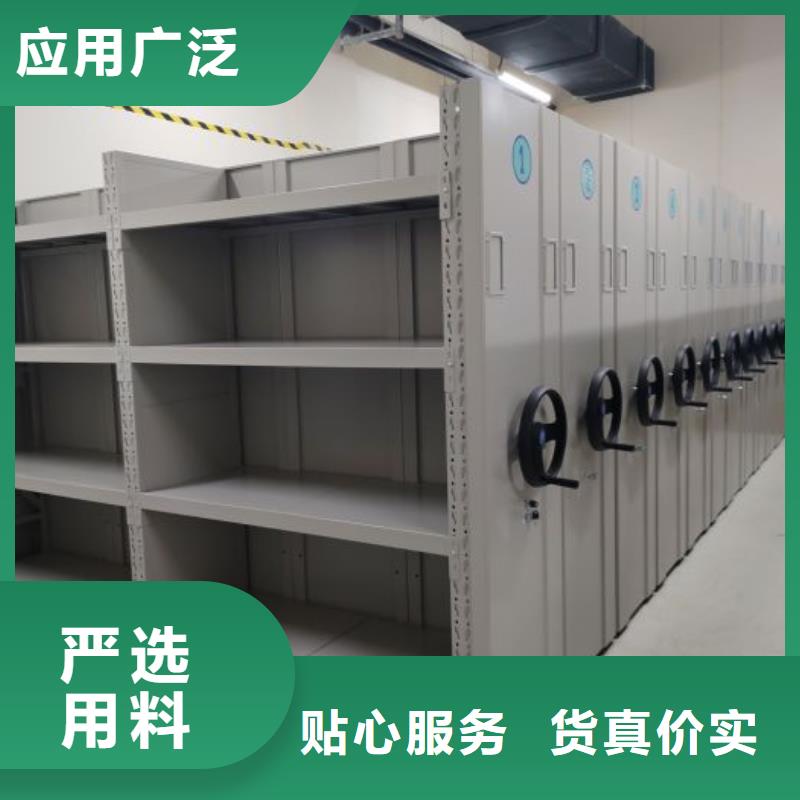 服务至上【鑫康】双柱密集架