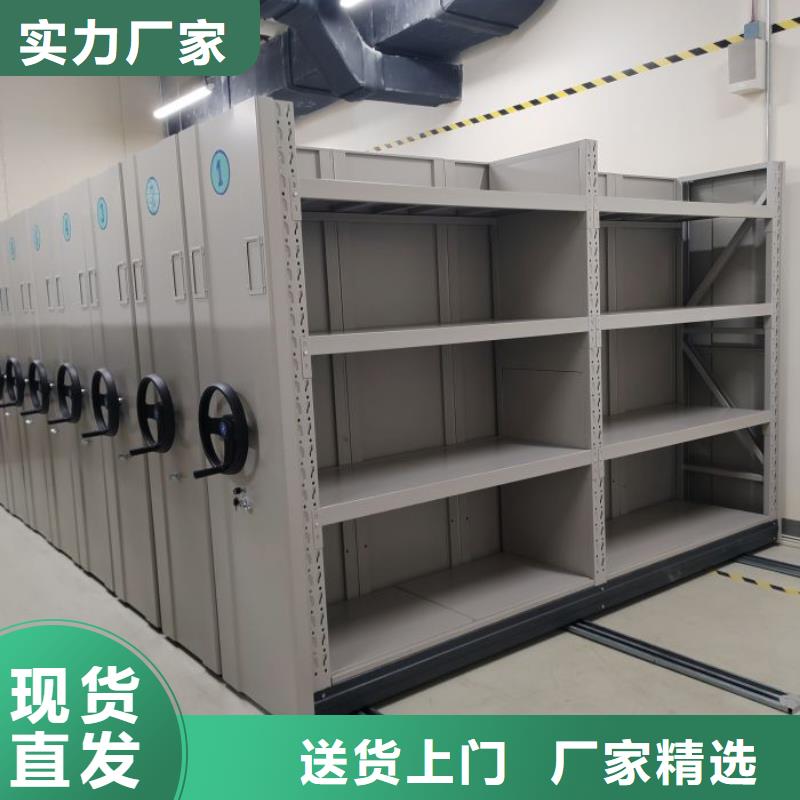 服务至上【鑫康】双柱密集架