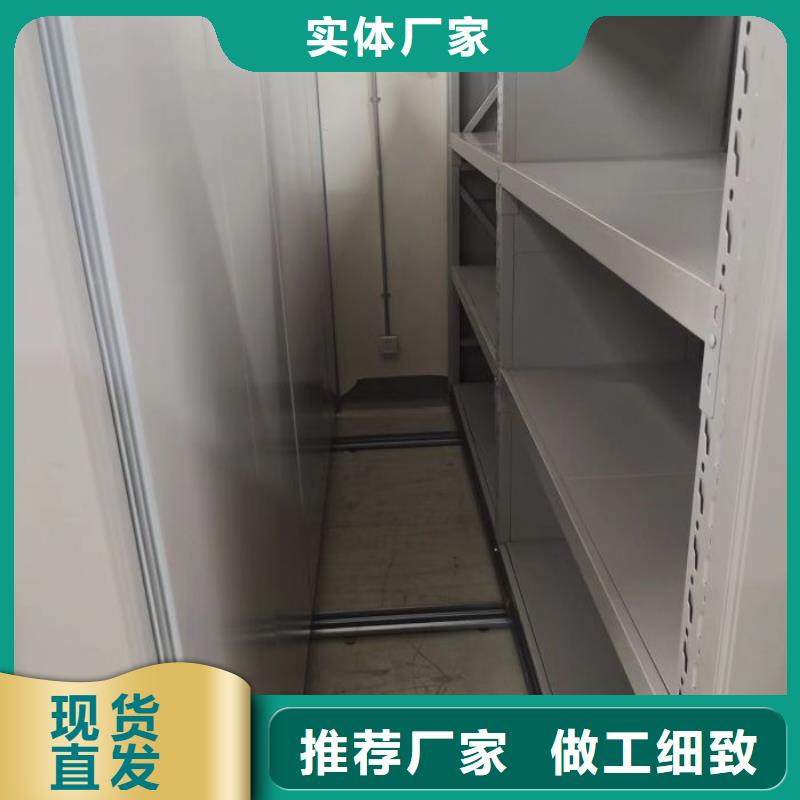 企业辉煌【鑫康】档案室用移动密集柜