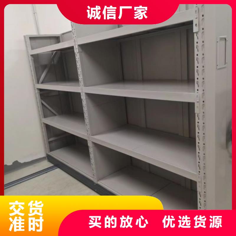 产品图片【鑫康】档案库房密集架