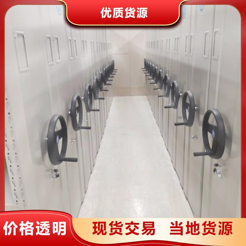 企业辉煌【鑫康】样品密集架
