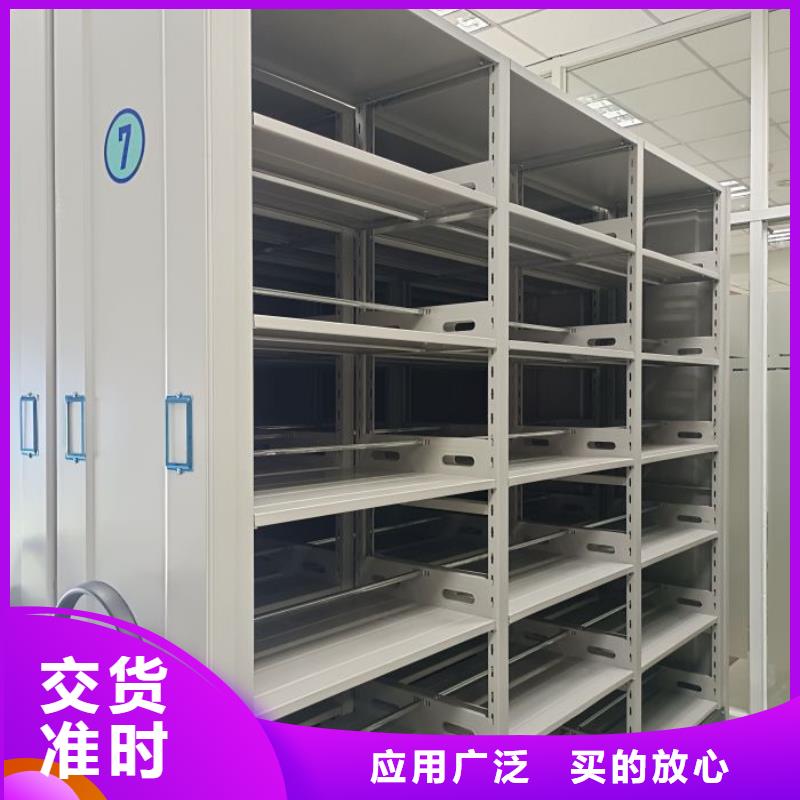 公司报价【鑫康】档案架密集
