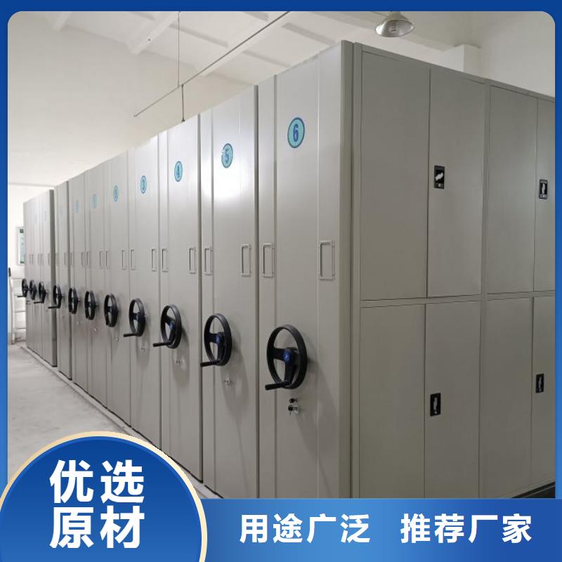 厂家的好处和积影响【鑫康】档案室三化一体密集柜
