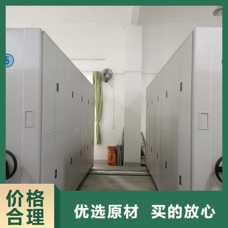 密集柜视频-枣庄市密集柜-(本地)可服务区域山亭|台儿庄|临沂|日照|烟台|东营|德州|潍坊|青岛