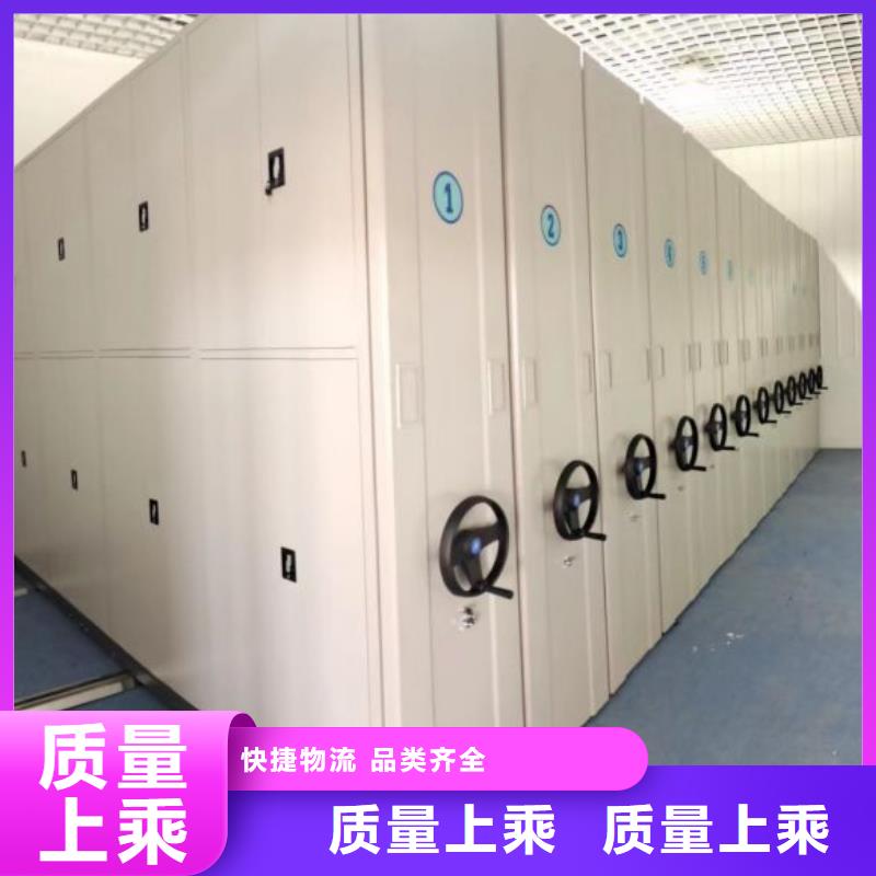公司报价【鑫康】档案架密集