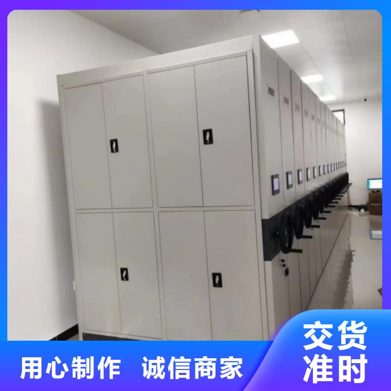 实惠的【鑫康】半封闭密集架