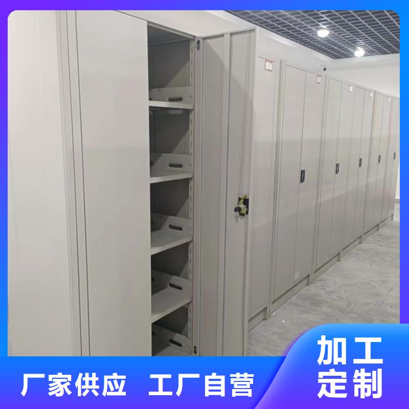 企业辉煌【鑫康】样品密集架