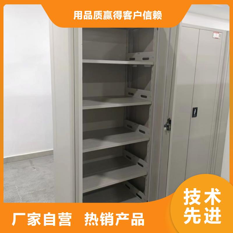 感谢惠顾【鑫康】电脑密集柜