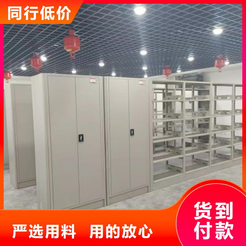 感谢惠顾【鑫康】电脑密集柜