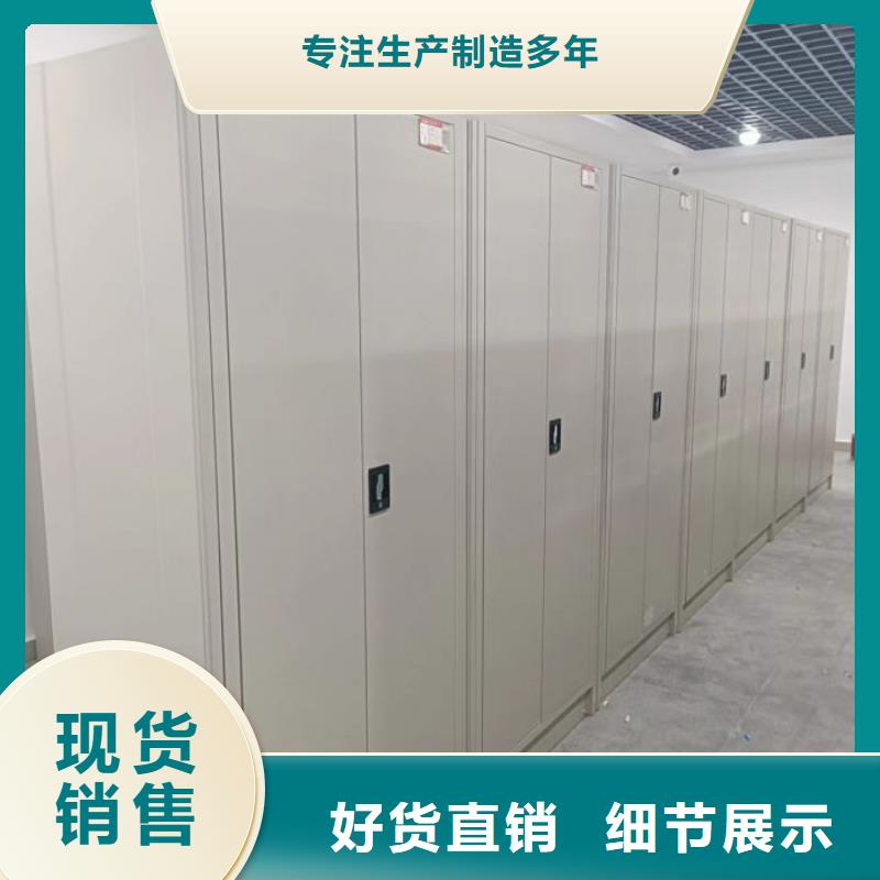 感谢惠顾【鑫康】电脑密集柜