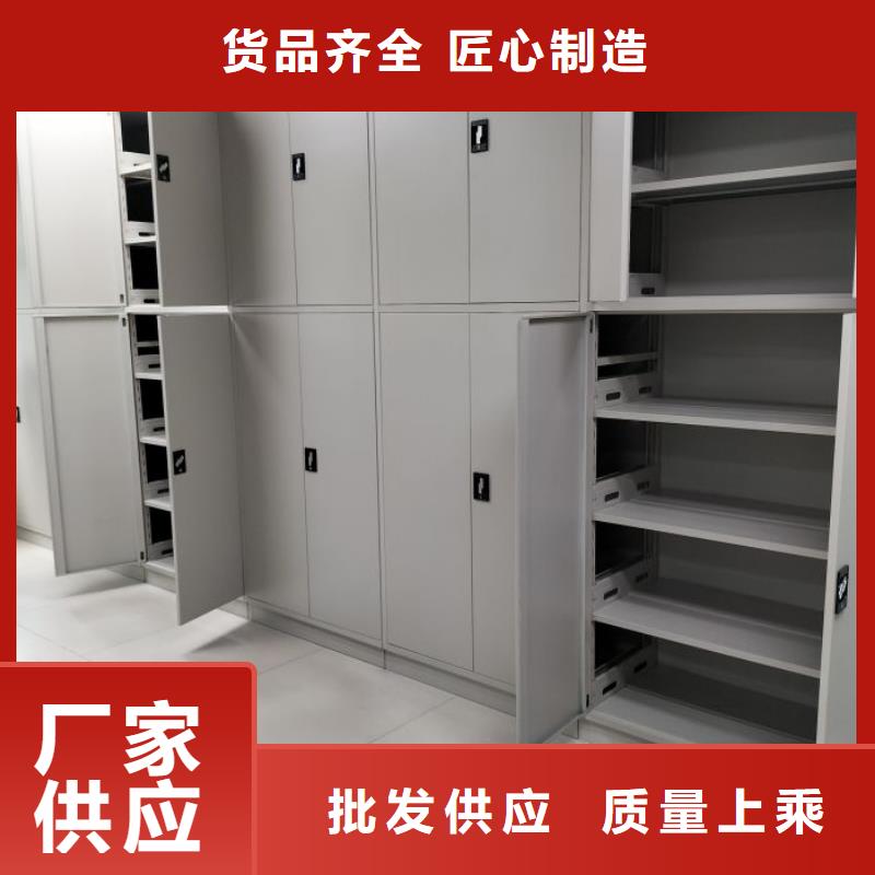 感谢惠顾【鑫康】电脑密集柜