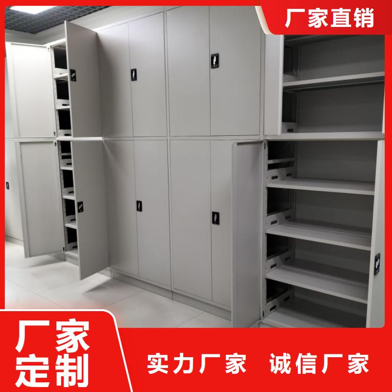 共享双赢【鑫康】书画密集柜