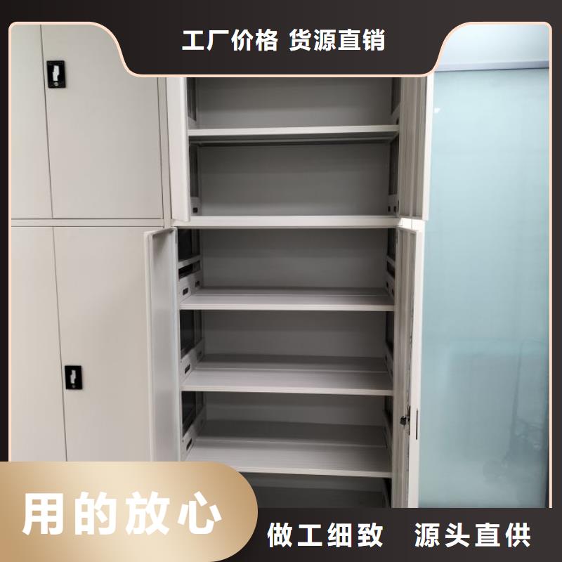 感谢惠顾【鑫康】电脑密集柜