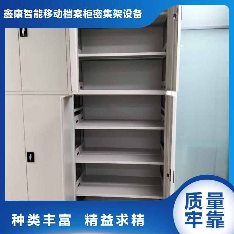 共享双赢【鑫康】书画密集柜