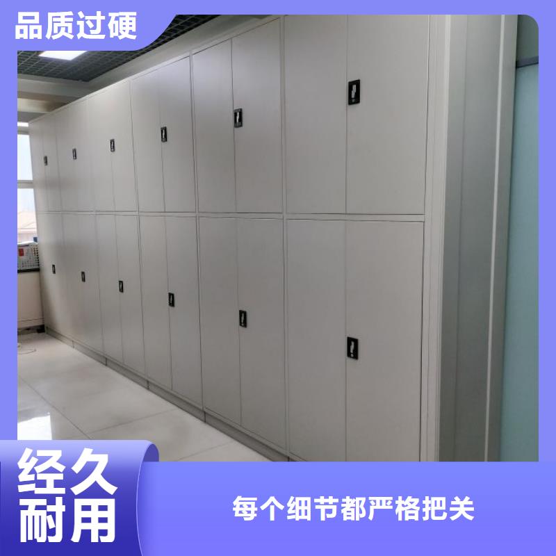 企业辉煌【鑫康】档案室用移动密集柜