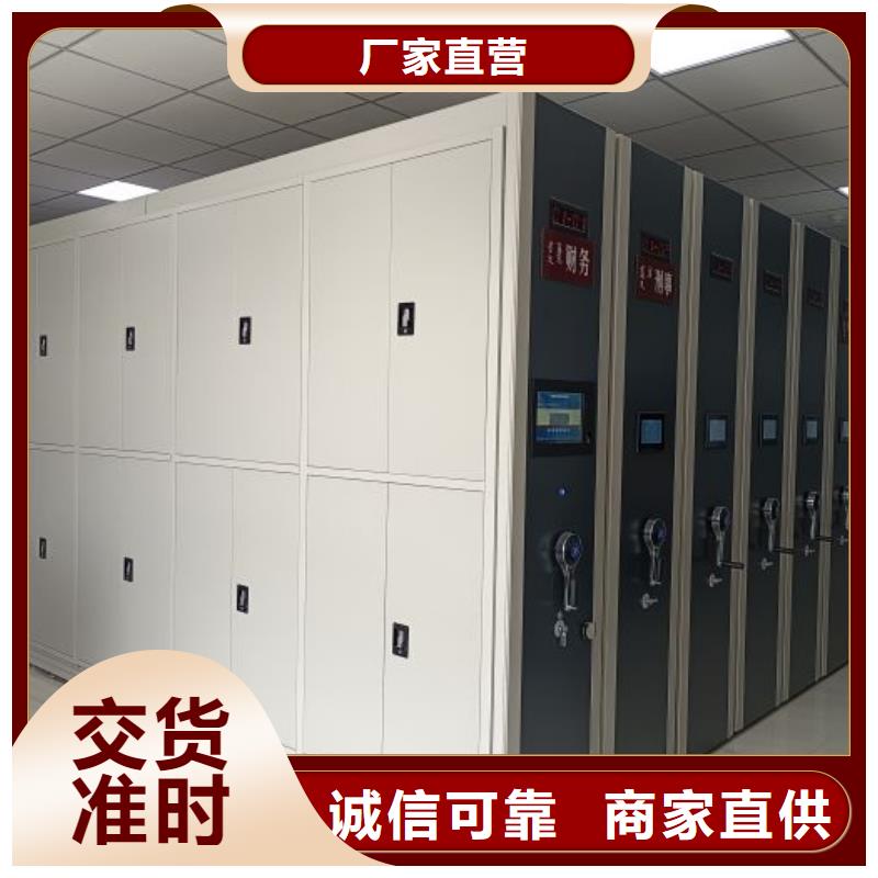 共享双赢【鑫康】书画密集柜