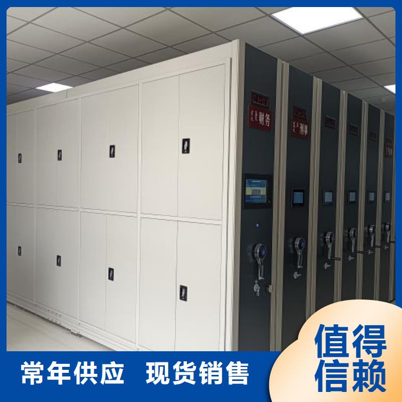 实惠的【鑫康】半封闭密集架