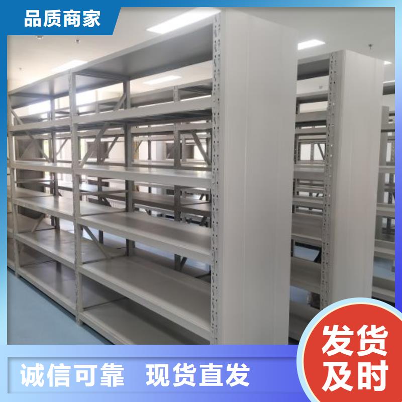 密集柜视频-南宁|贺州|桂林|玉林|钦州密集柜源头厂家量大价优-鑫康智能移动档案柜密集架设备销售(广西省分公司)