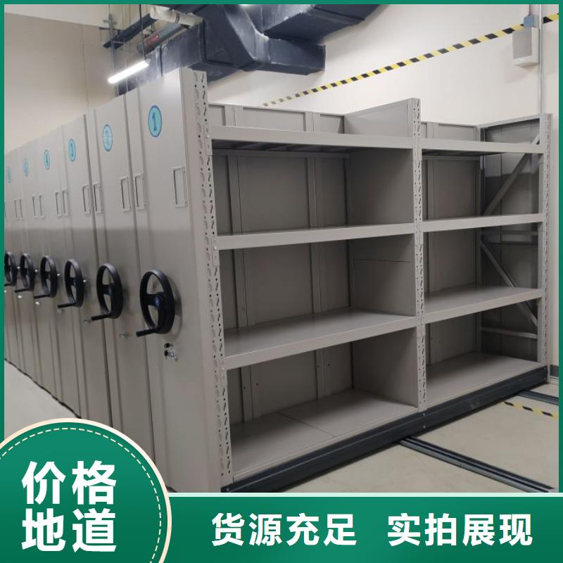 密集柜视频-密集柜|海南省海口市|秀英|琼山|三亚