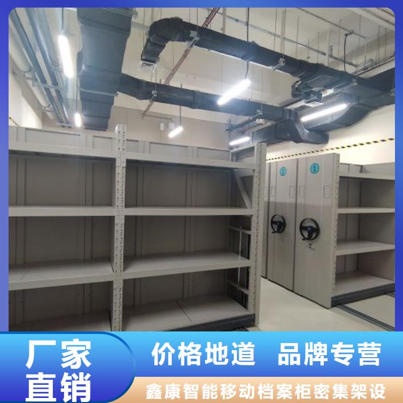 密集柜-视频-长治市密集柜-【同城】 【附近】可服务区域黎城|长子|临汾|晋城|运城|太原|大同