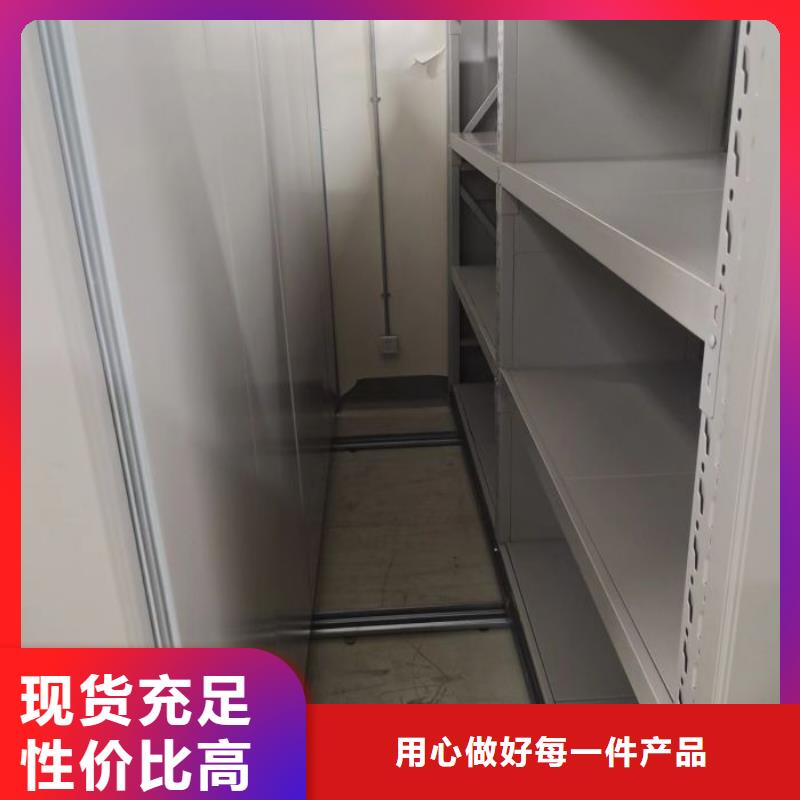 欢迎致电【鑫康】档案库房密集柜