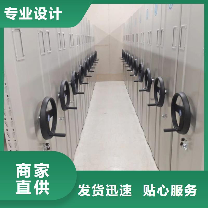 智能控制档案柜制造商