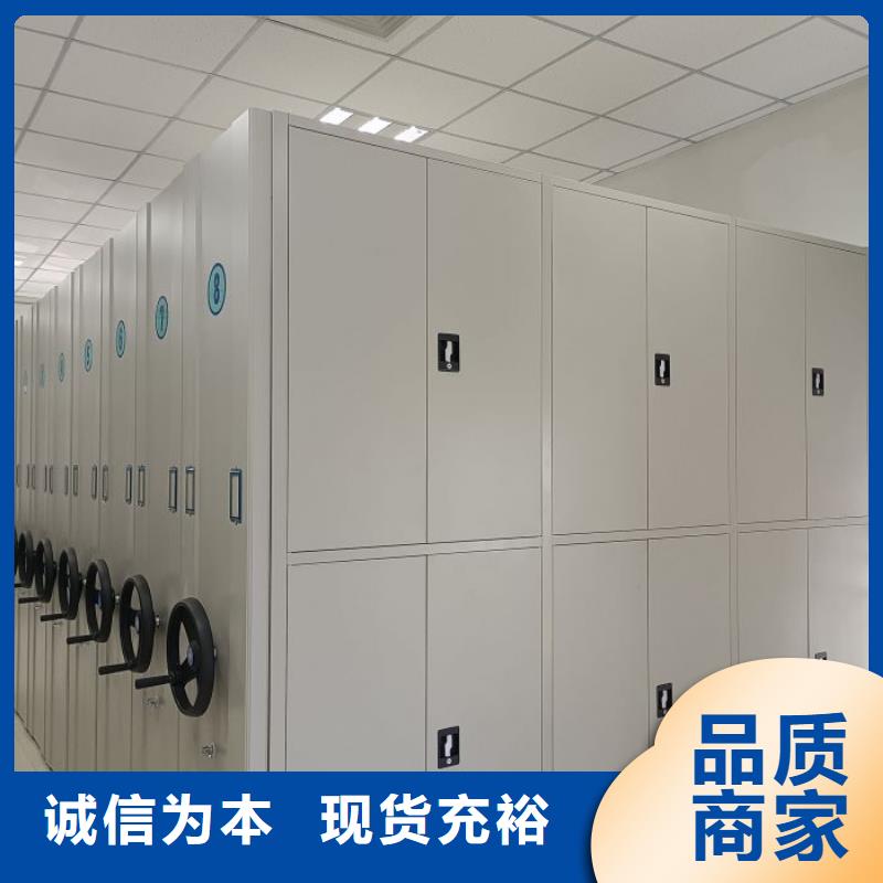 欢迎致电【鑫康】档案库房密集柜