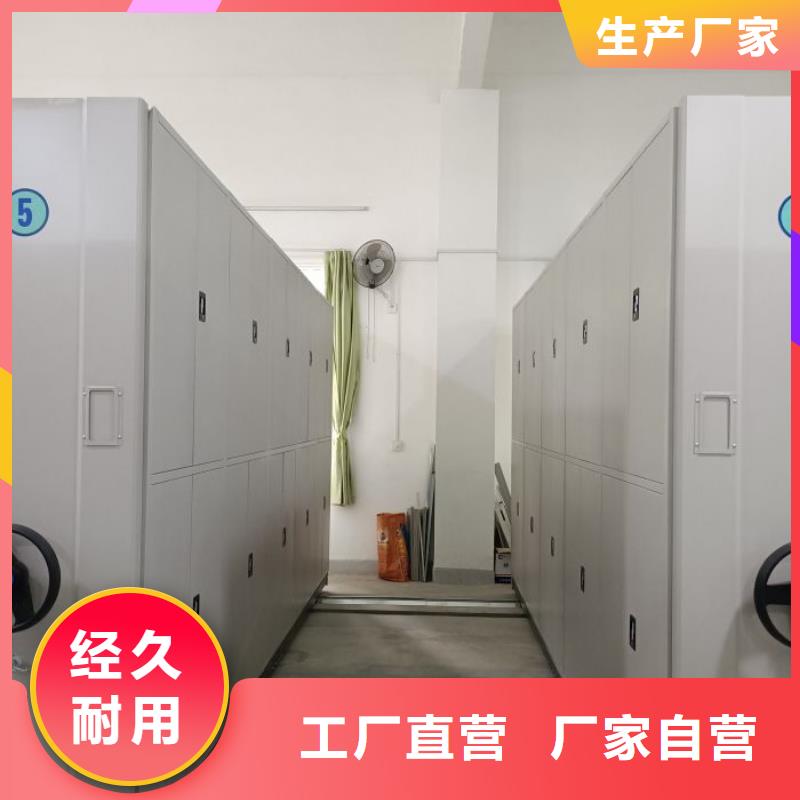 密集柜视频-密集柜|海南省海口市|秀英|琼山|三亚