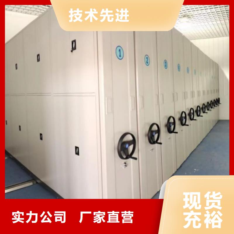 密集柜视频-密集柜|海南省海口市|秀英|琼山|三亚
