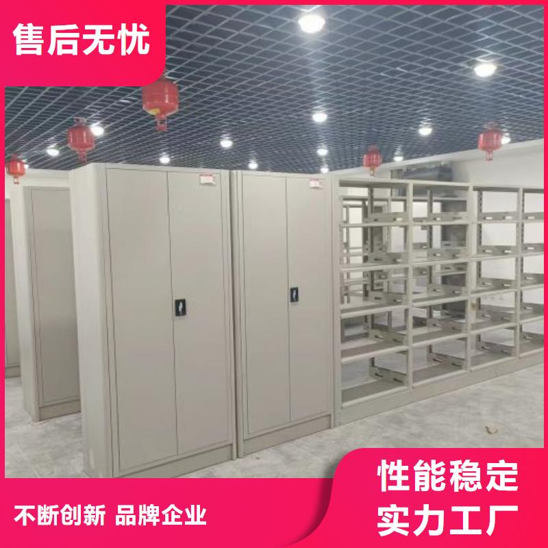 密集柜视频-南宁|贺州|桂林|玉林|钦州密集柜源头厂家量大价优-鑫康智能移动档案柜密集架设备销售(广西省分公司)