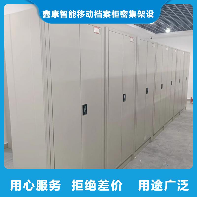 改造升级【鑫康】圆盘式手动密集柜