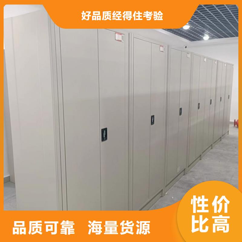 密集柜视频-南宁|贺州|桂林|玉林|钦州密集柜源头厂家量大价优-鑫康智能移动档案柜密集架设备销售(广西省分公司)