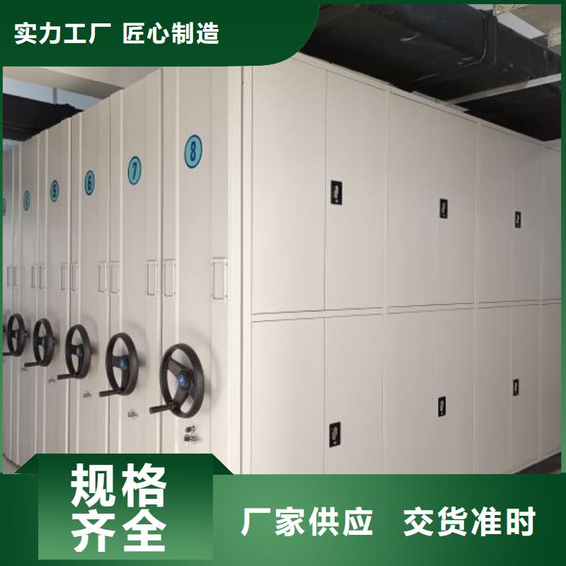 密集柜-视频-长治市密集柜-【同城】 【附近】可服务区域黎城|长子|临汾|晋城|运城|太原|大同