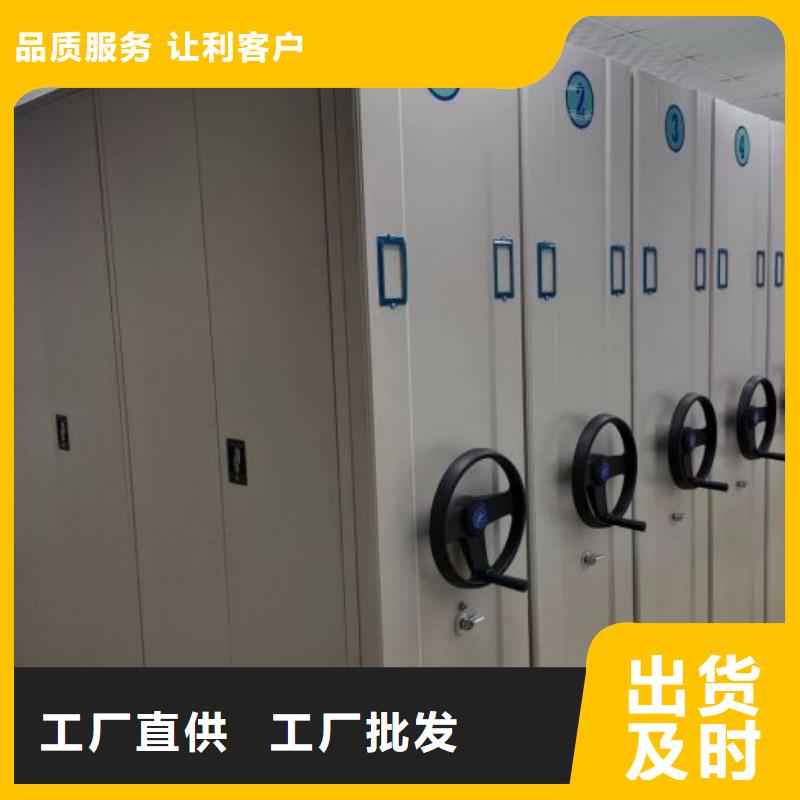 密集柜视频-密集柜|海南省海口市|秀英|琼山|三亚