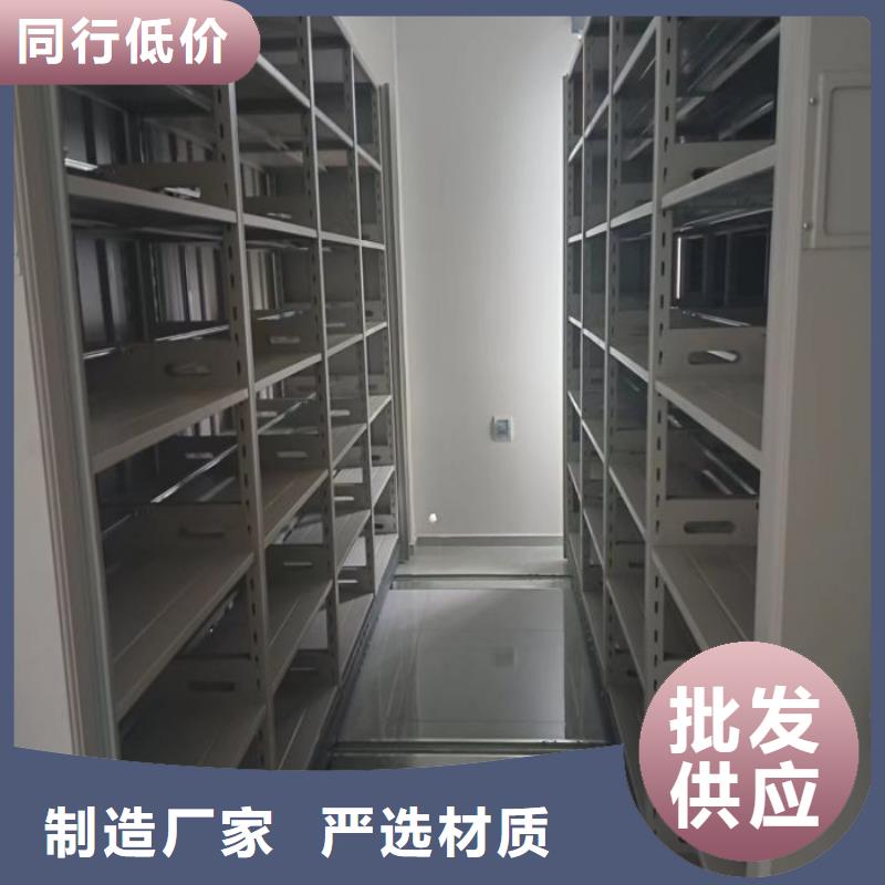智能控制档案柜制造商