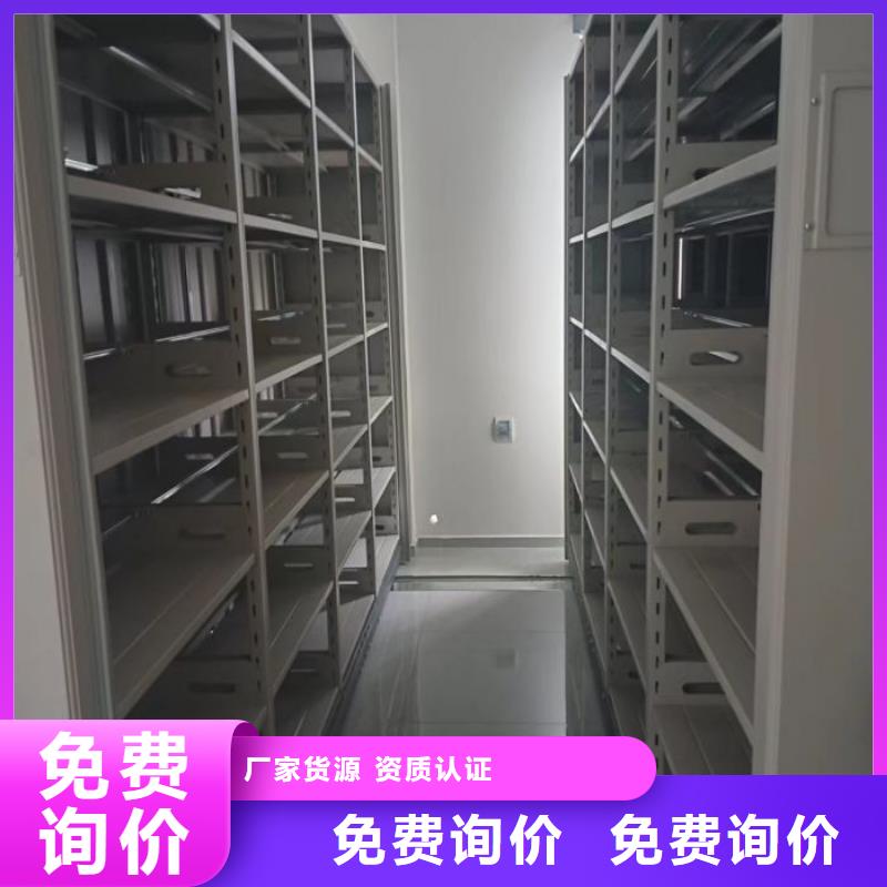 价优惠【鑫康】资料室密集柜