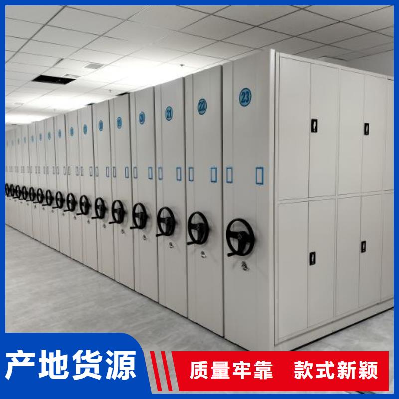 敬请来电【鑫康】智能控制档案柜