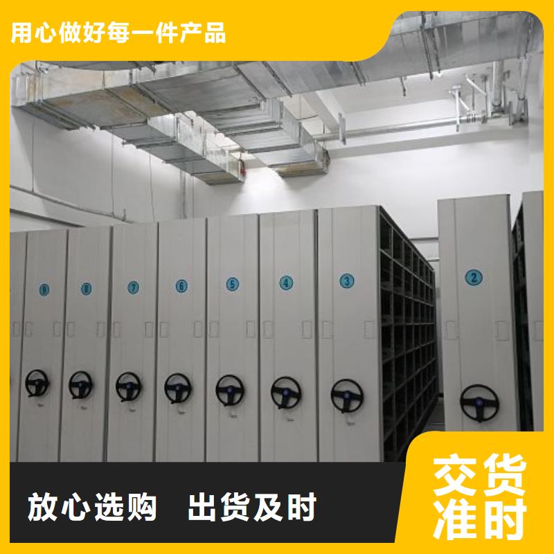 密集柜视频-南宁|贺州|桂林|玉林|钦州密集柜源头厂家量大价优-鑫康智能移动档案柜密集架设备销售(广西省分公司)