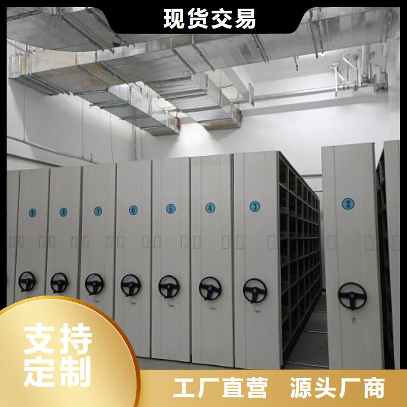 密集柜-视频-长治市密集柜-【同城】 【附近】可服务区域黎城|长子|临汾|晋城|运城|太原|大同