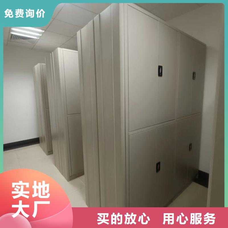 密集柜视频-南宁|贺州|桂林|玉林|钦州密集柜源头厂家量大价优-鑫康智能移动档案柜密集架设备销售(广西省分公司)