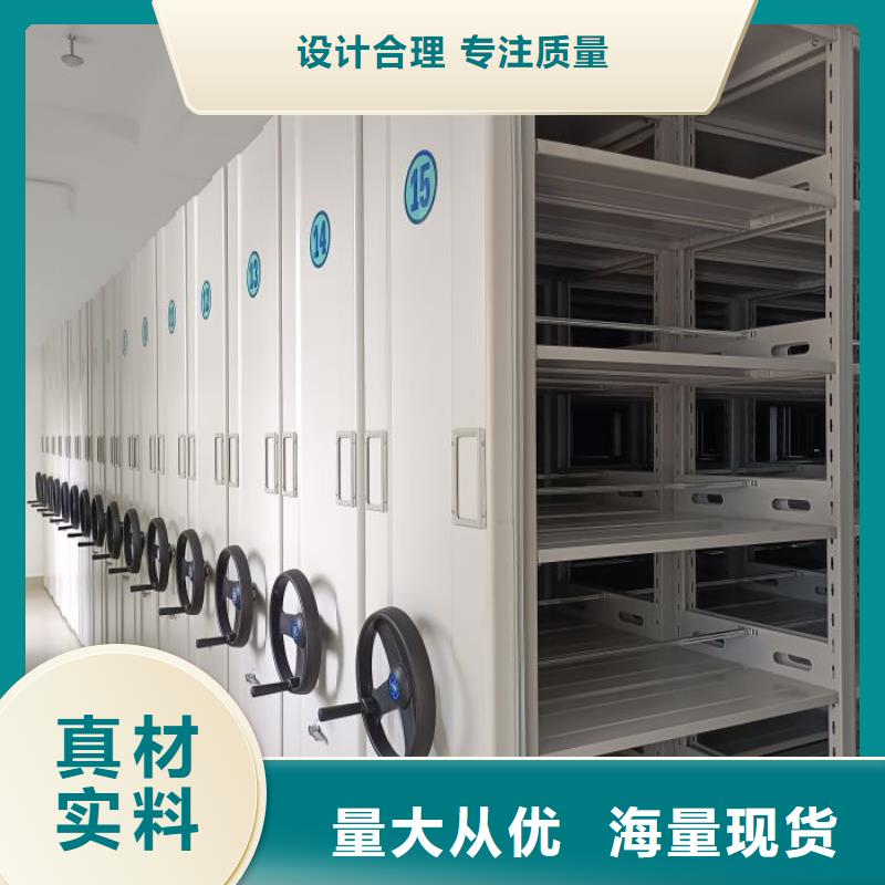 密集柜视频-密集柜|海南省海口市|秀英|琼山|三亚
