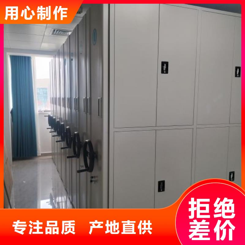 密集柜-视频-长治市密集柜-【同城】 【附近】可服务区域黎城|长子|临汾|晋城|运城|太原|大同