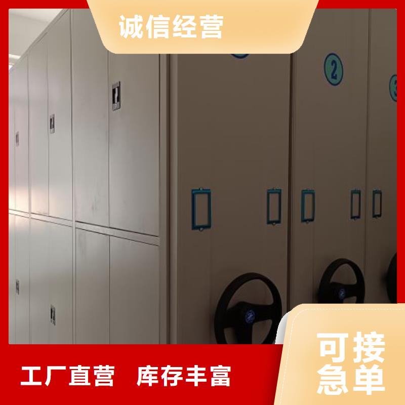 敬请来电【鑫康】智能控制档案柜