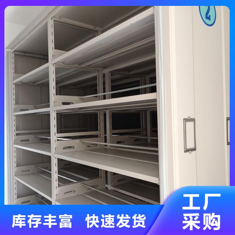 密集柜-视频-长治市密集柜-【同城】 【附近】可服务区域黎城|长子|临汾|晋城|运城|太原|大同
