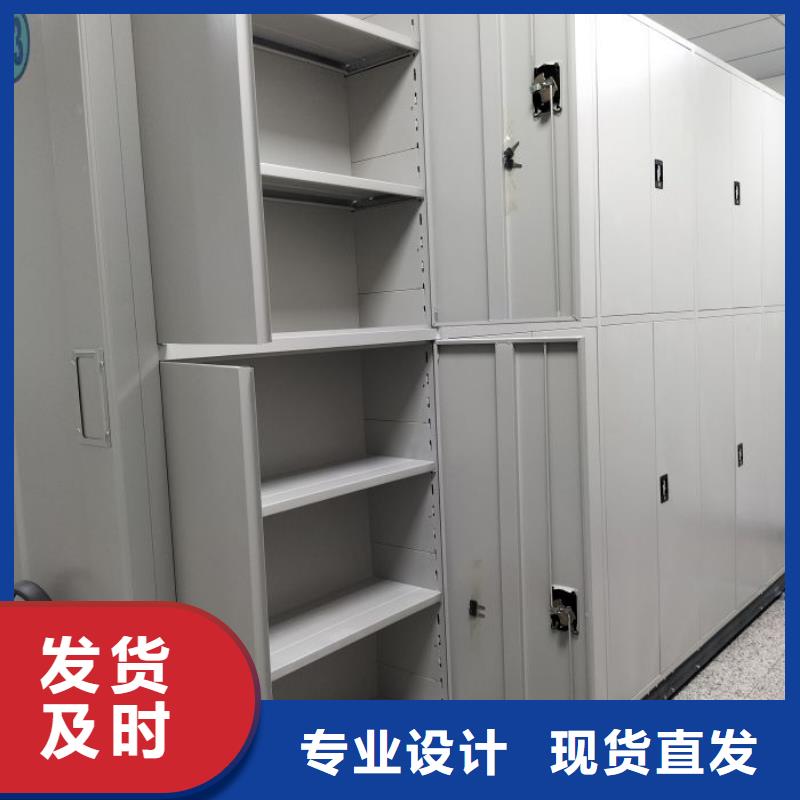 密集柜-视频-长治市密集柜-【同城】 【附近】可服务区域黎城|长子|临汾|晋城|运城|太原|大同