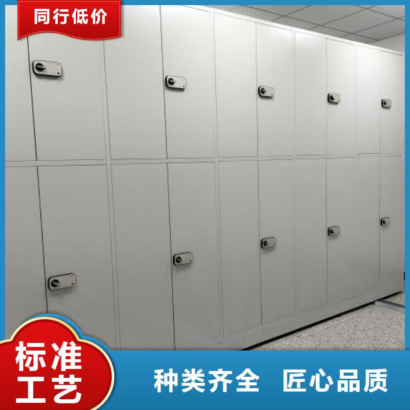 欢迎致电【鑫康】档案库房密集柜