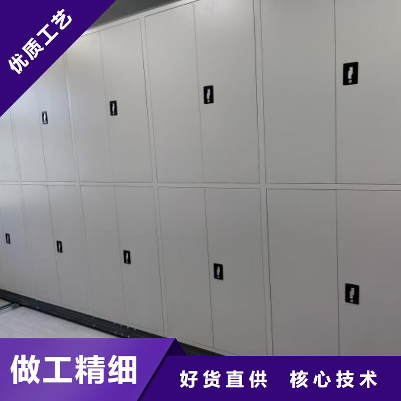 价优惠【鑫康】资料室密集柜