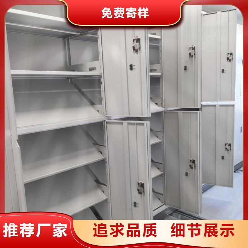 欢迎致电【鑫康】档案库房密集柜