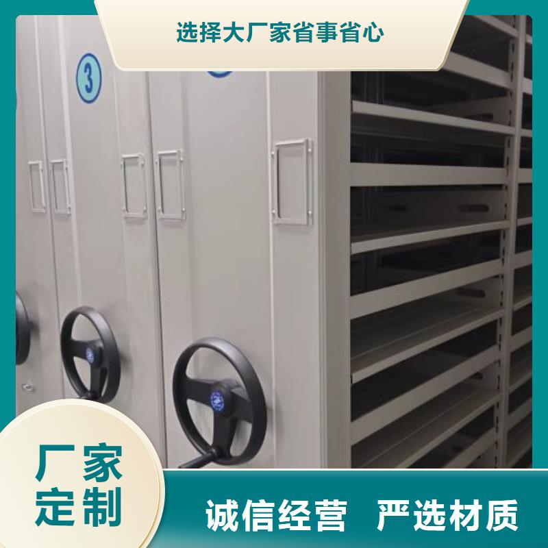 密集柜视频-密集柜|海南省海口市|秀英|琼山|三亚